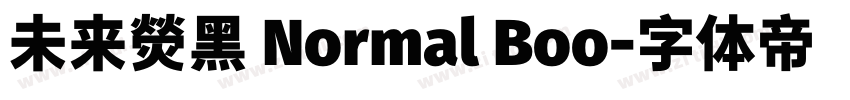 未来熒黑 Normal Boo字体转换